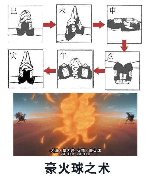 火影忍者忍术怎么说游戏截图