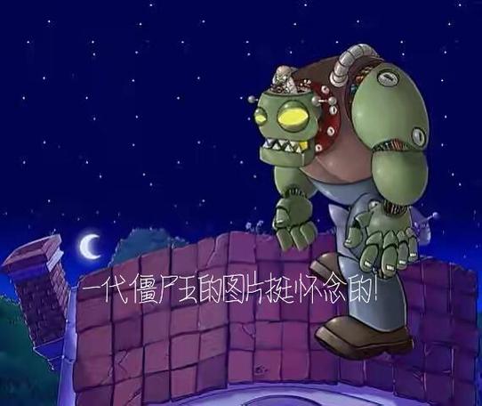 抖音地球僵尸兑换码