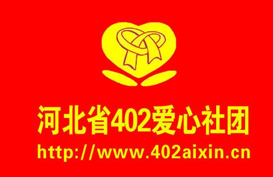 如何成立民间爱心组织