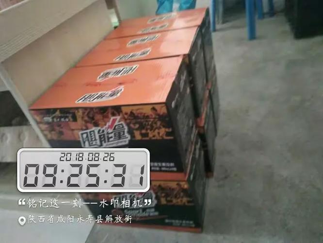 飓能量