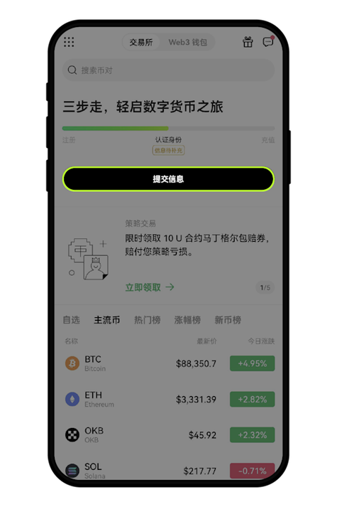mgs交易所下载