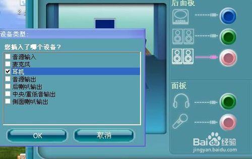 耳机放入充电仓会弹出来