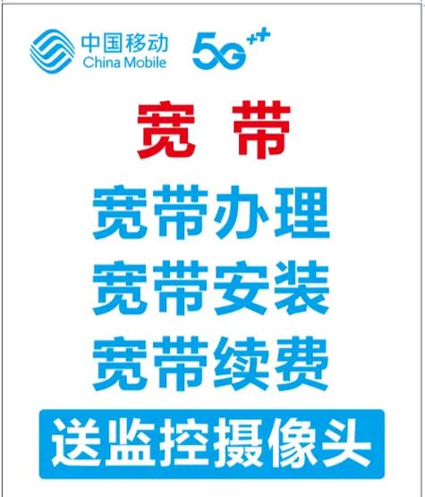 搬新家了原先的宽带可以用吗