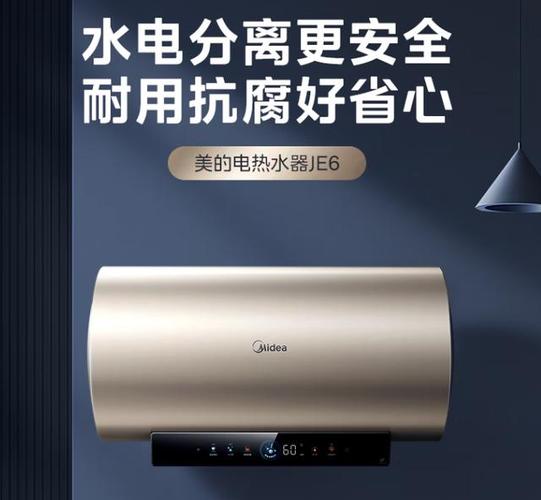 变频速热费电吗