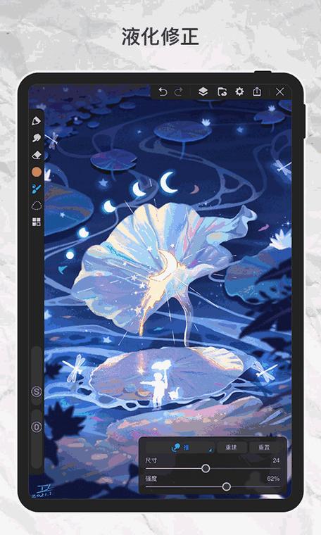 2.6版本的画世界Pro