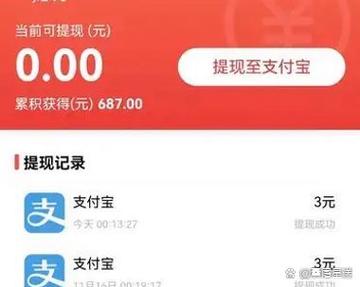 百度20元提现最简单方法