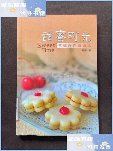 情侣双人小游戏