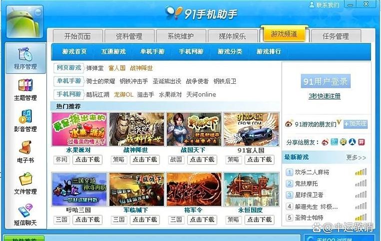 我看vip官网.com