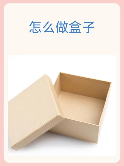 功德加一盒子4套的