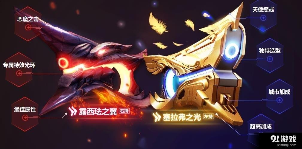 枪神纪龙年武器