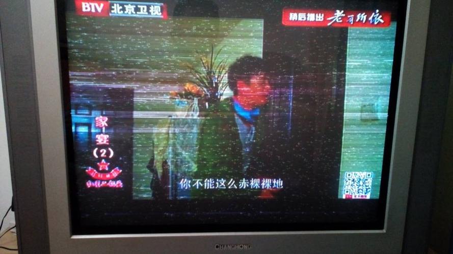 长虹电视广告过后就黑屏