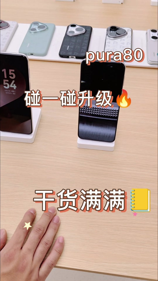 华为平板网络扫一扫在哪里