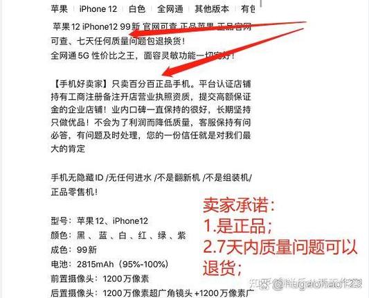 闲鱼退货商家不同意可以退吗
