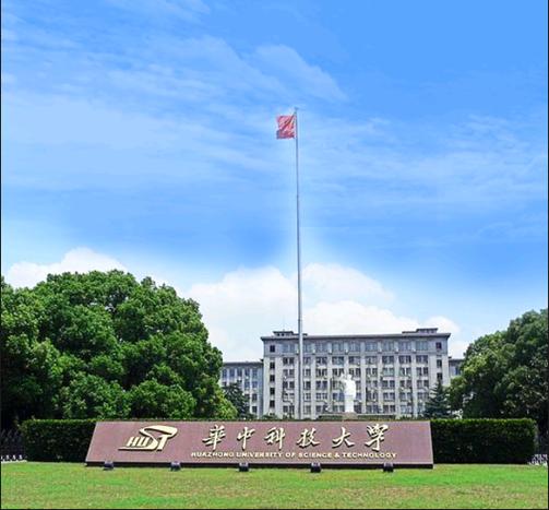 华科hub系统登录入口