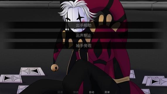 怪咖马戏团游戏正版官网入口