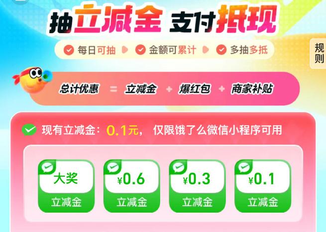 淘宝多少金币抵一元