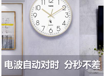 Timess按键功能图解图标