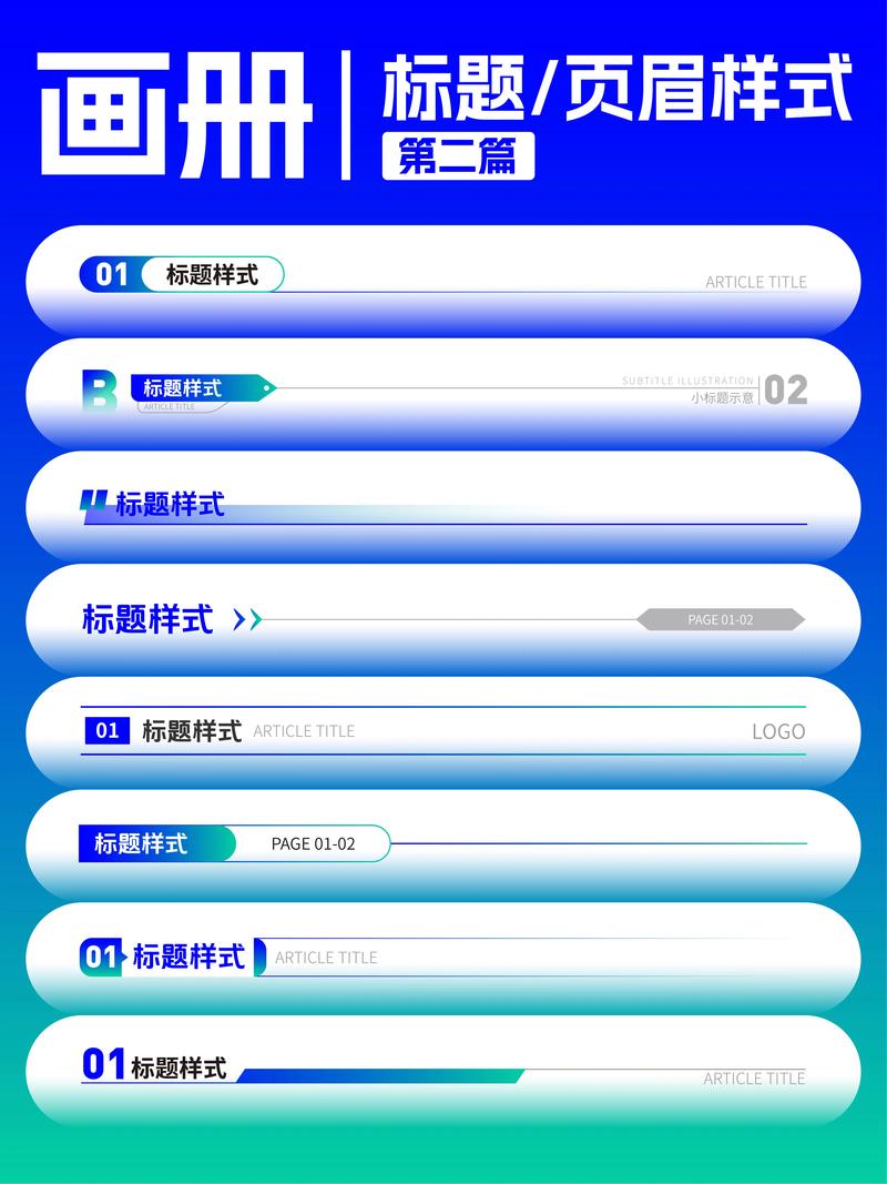 息屏样式怎么调亮一点