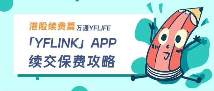 关掉知乎自动续费截图