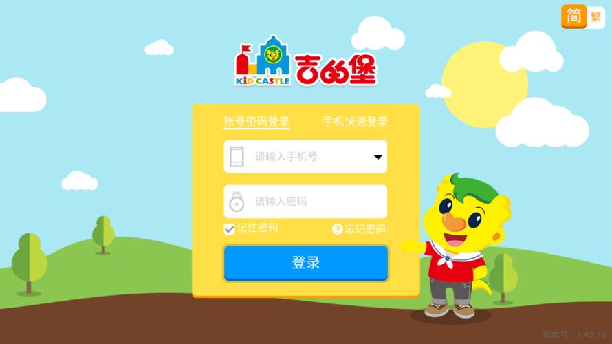 奇趣游戏官网入口