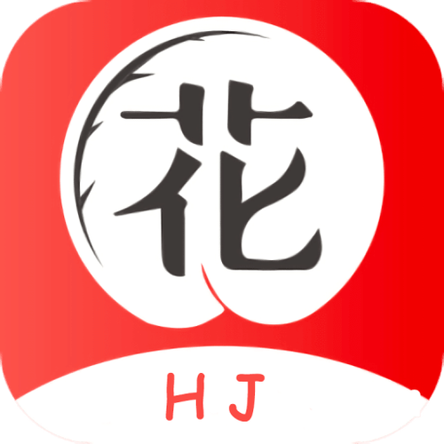 花季这个软件好不好