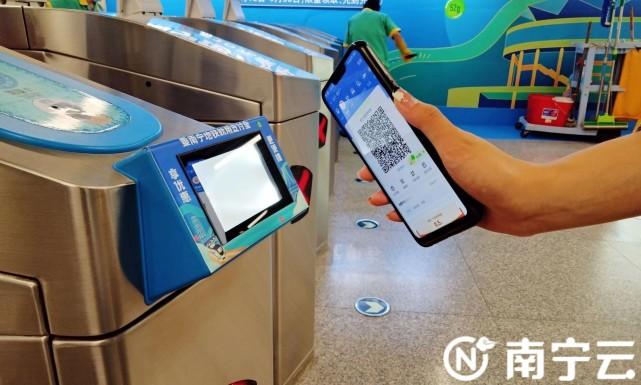 南宁地铁支付宝乘车码怎么用截图