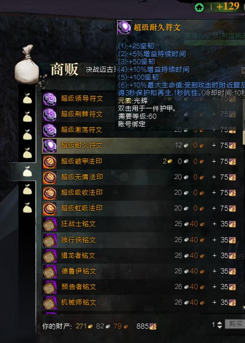 激战2装备怎么获得
