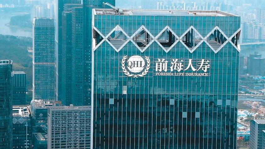 前海人寿保险公司是正规的吗