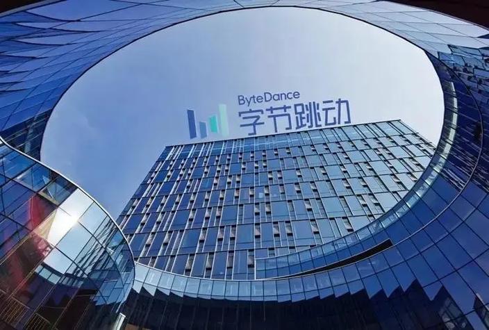字节跳动和国企哪个好