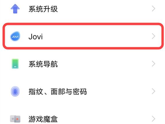 vivo红包助手的使用方法