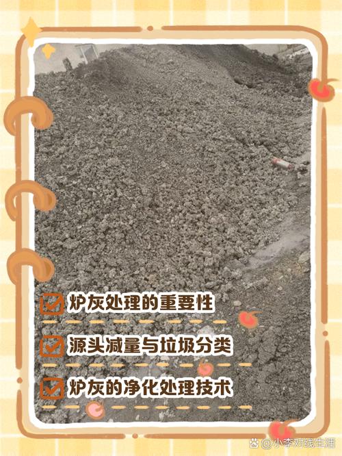 烧烤剩渣怎么处理