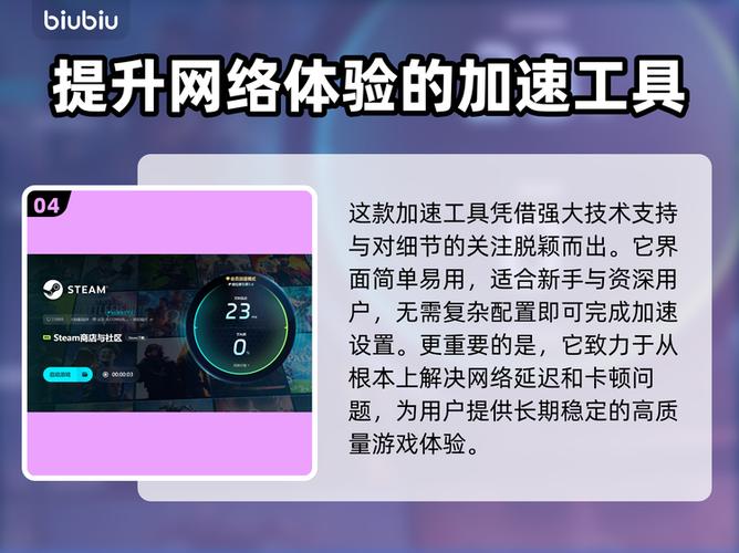 玩游戏wifi网速不稳定