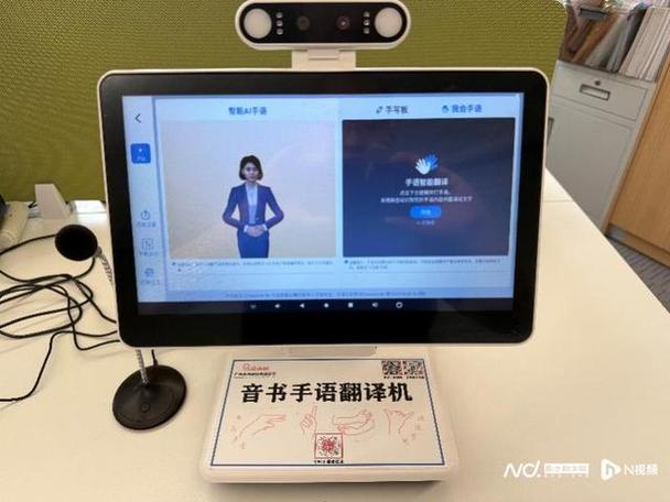 微信实时翻译图标