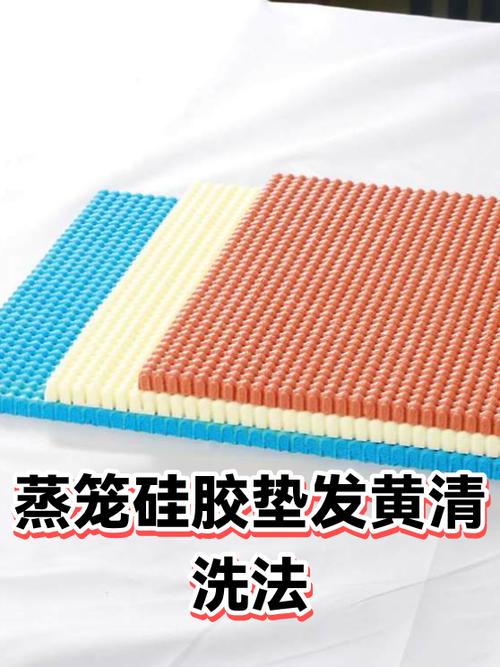硅胶蒸笼布发黄怎么清洗缩略图