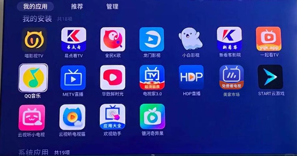 tcl没有多屏互动怎么投屏