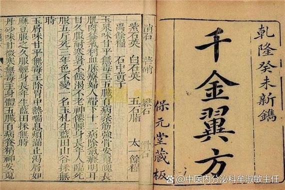 治血糖高好的民间秘方