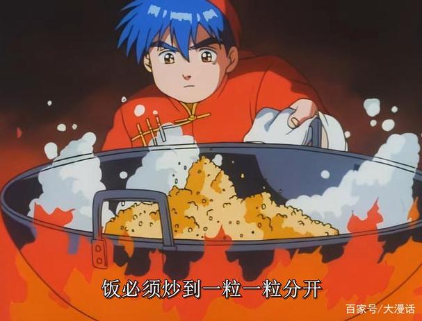 美食小当家旧版本图标