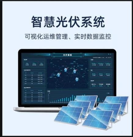 太阳能监控摄像头离线是什么原因