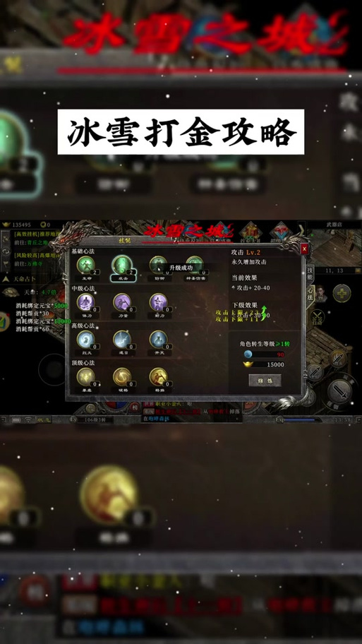 打金神器挂机脚本