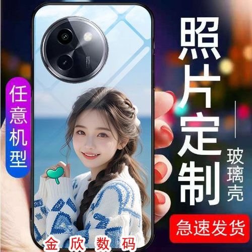 在线定制手机壳
