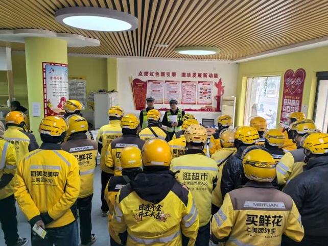 美团外卖吧缩略图