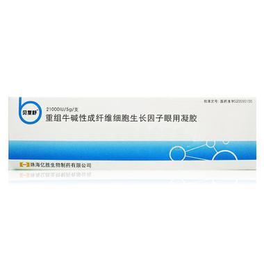 贝复苏眼用凝胶
