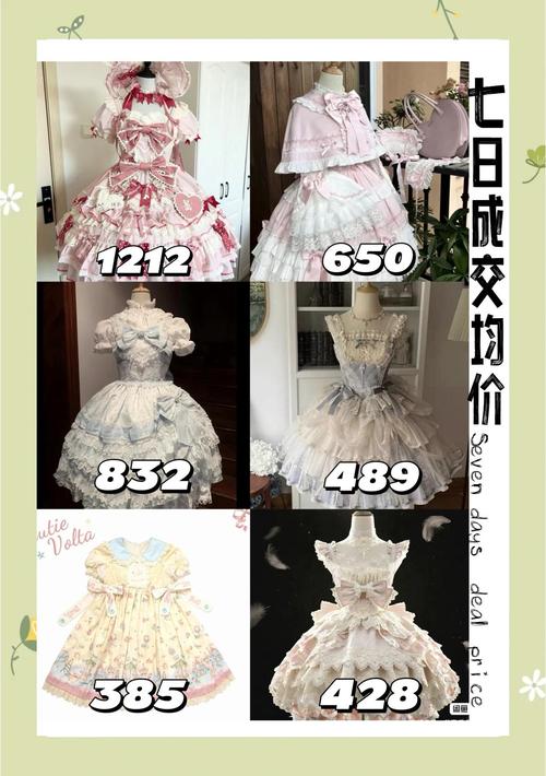 洛丽塔正品大概多少钱