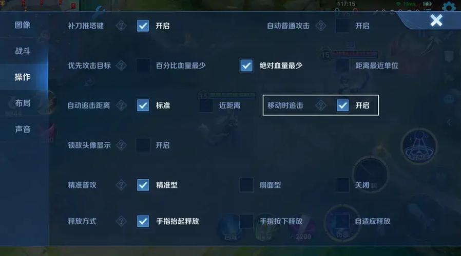 王者推塔键没反应