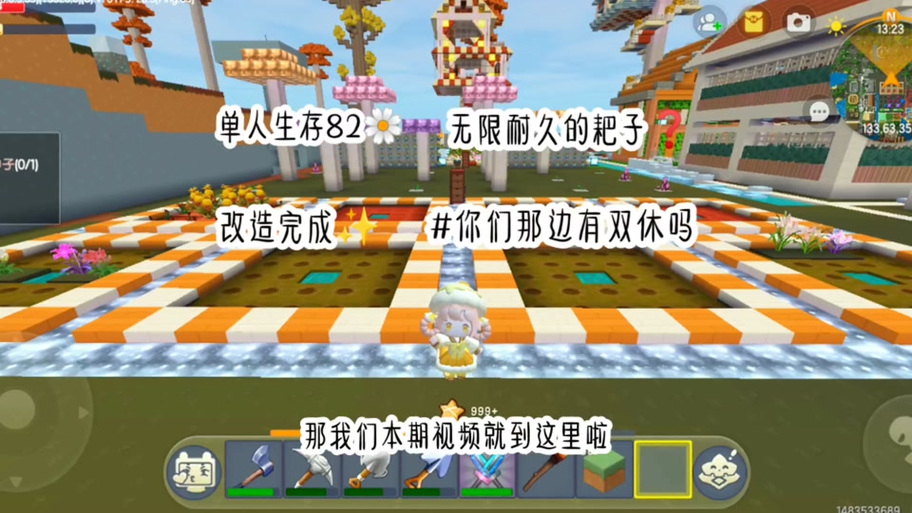 迷你世界直装挂