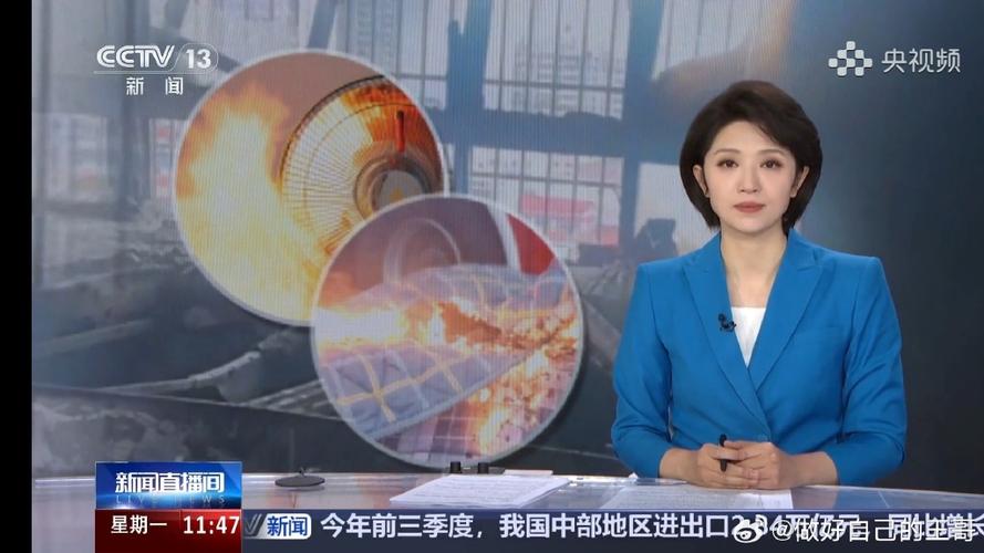 午间新闻直播今天