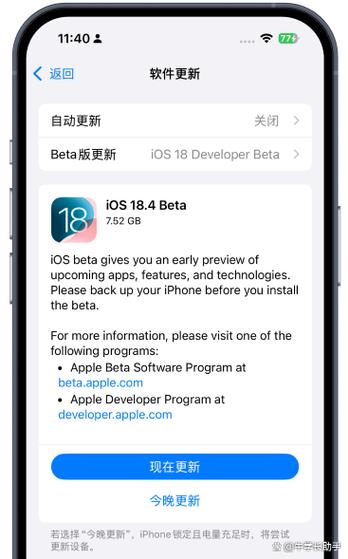 苹果手机wifi总是自动断掉
