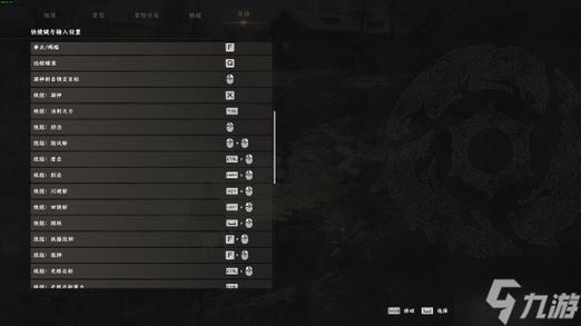 荒野大镖客打架按什么格挡图标