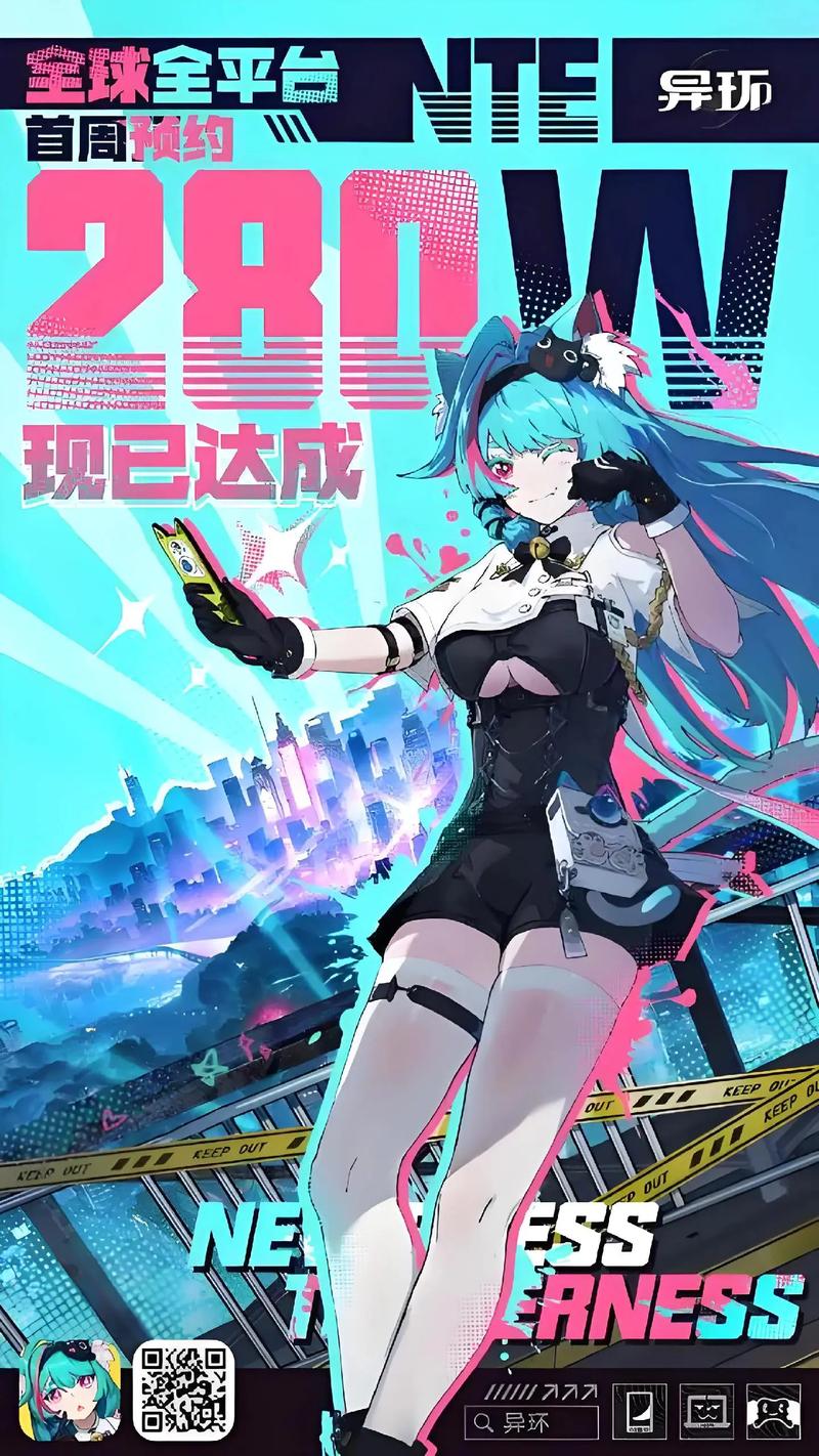《异环》