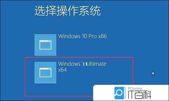 vivo双系统怎么切换设置